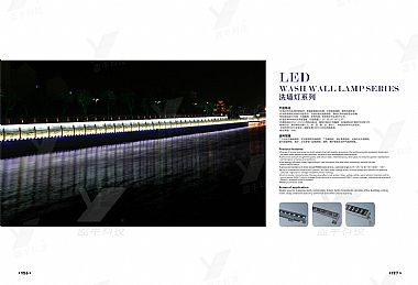 LED洗墙灯