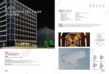 LED户外壁灯